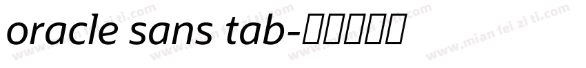 oracle sans tab字体转换
